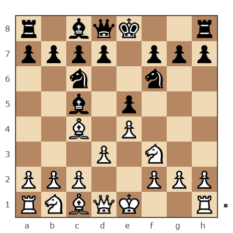 Game #7932574 - Юрченко--Тополян Ольга (Леона) vs Сергей (skat)