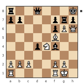Game #7463965 - Колаев Евгений Иванович (naut) vs Килин Николай Евгеньевич (Kilin)