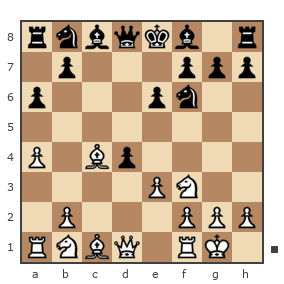 Game #7793636 - Sergey (sealvo) vs Владимир (Hahs)