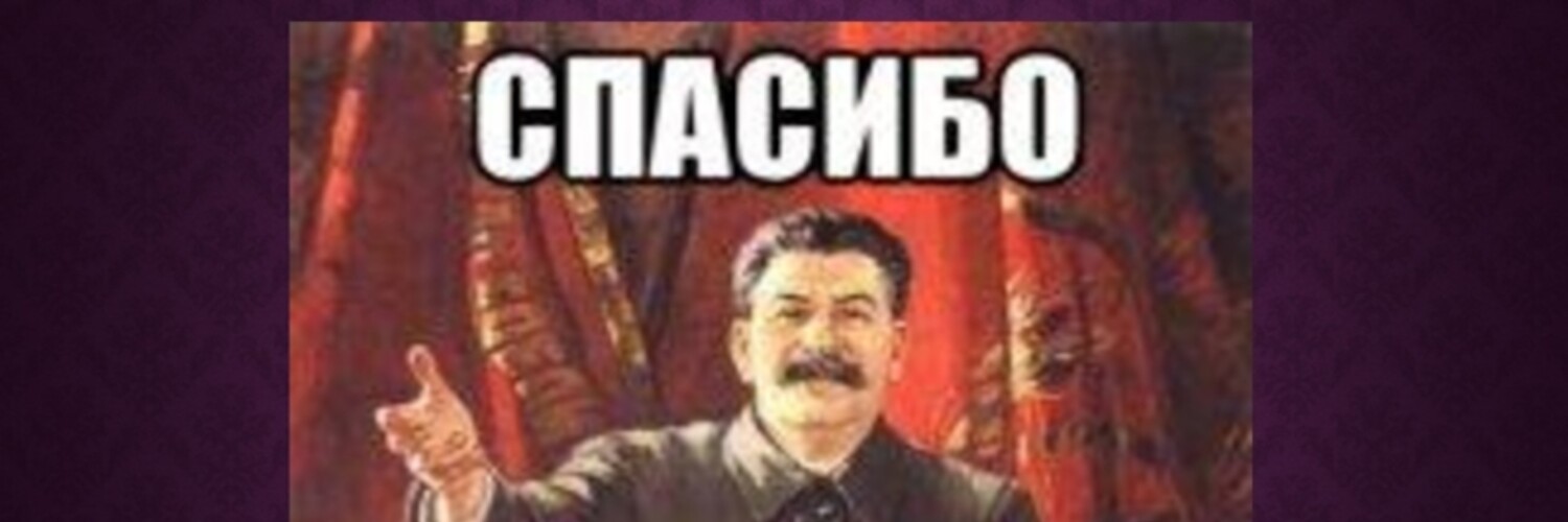 Антоше Чеханте